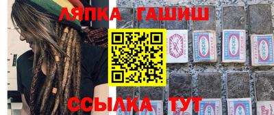 кристаллы Наро-Фоминск