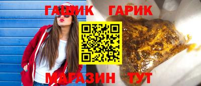 кристаллы Наро-Фоминск