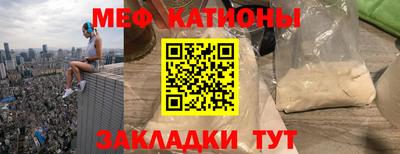 кристаллы Наро-Фоминск