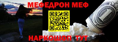 кристаллы Наро-Фоминск