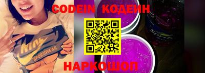 кристаллы Наро-Фоминск