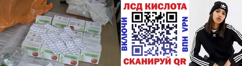 LSD-25 экстази ecstasy  Ноябрьск 