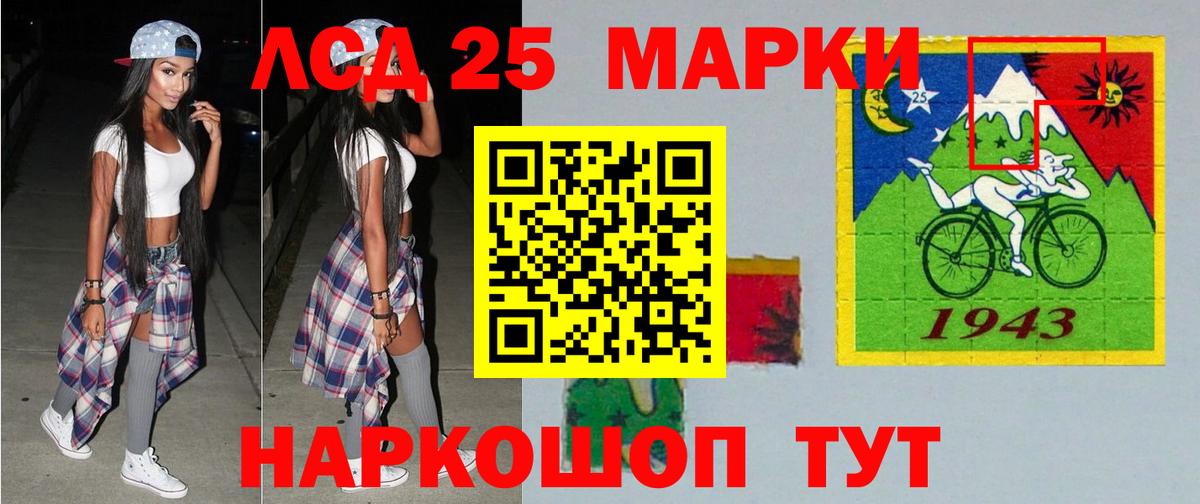   вход  Вход с VPN  Лсд 25 экстази ecstasy  Ноябрьск  Лсд 25 экстази ecstasy 