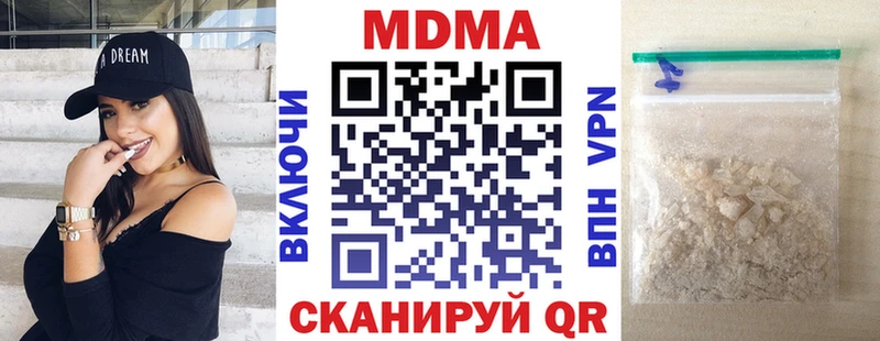 MDMA молли  где можно купить наркотик  Ноябрьск 