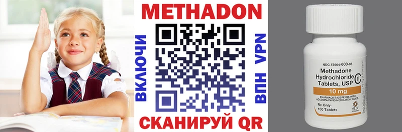 KRAKEN ссылка  Ноябрьск  МЕТАДОН VHQ 