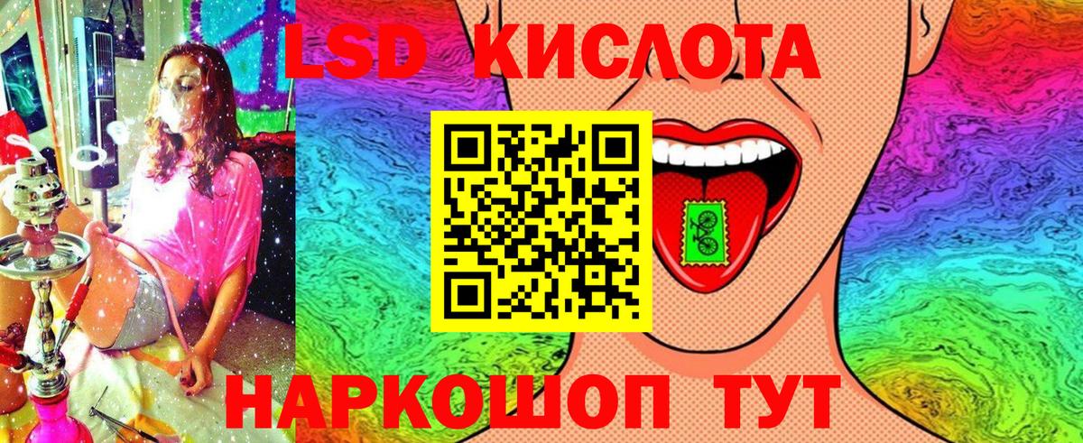 Ноябрьск  Наркотические марки 1500мкг  Вход с VPN 