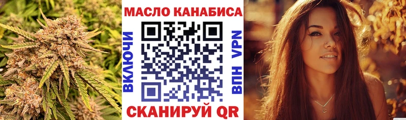Дистиллят ТГК жижа  Ноябрьск 