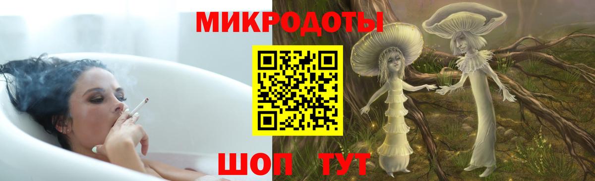 Псилоцибиновые грибы Cubensis  Вход с VPN  продажа наркотиков  Ноябрьск 