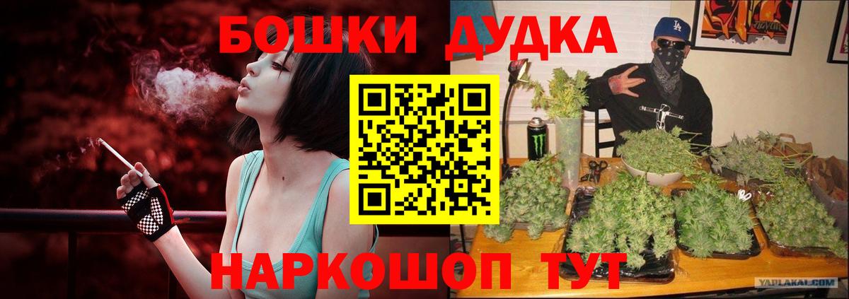 Метамфетамин  ГАШИШ  Ноябрьск  Вейп ТГК  Каннабис  Мефедрон   Вход с VPN  COCAIN 