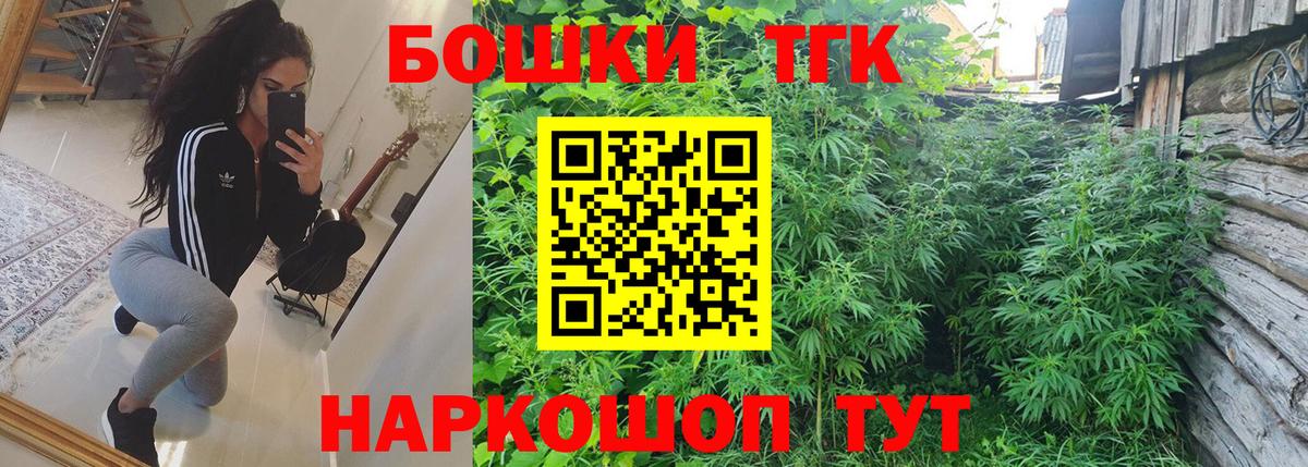Ноябрьск  Каннабис White Widow  Канабис THC 21%  Марихуана MAZAR  Каннабис Bruce Banner  Вход с VPN 